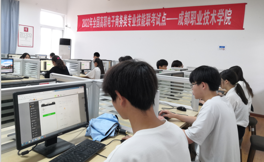 我院2022年全国电子商务专业技能联考技术服务与组织工作圆满收官